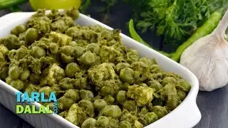 Hariyali Mutter (Diabetic-Friendly) by Tarla Dalal