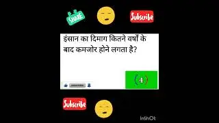 32.GK Intersting Questions...😱|| GK Quiz || GK In Hindi || GK Questions✍️ || #gk #gkfacts #gkquiz