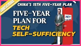 Five-Year Plan for tech self-sufficiency