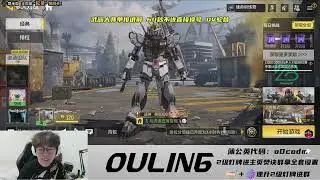 Q9 Ouling is back! - Handcam | Settings | Gameplay | COD MOBILE