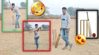 मै बहुत दिन बाद क्रिकेट खेला😍😅ll#village #vlog #viral 