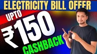 Electricity Bill Payment Offer 🤑 Upto Rs.150 Cashback 🔥 MobiKwik Bill Payment offer 