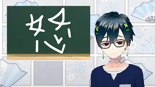 怒られた時