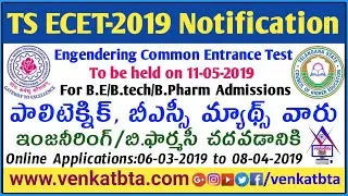 TS ECET-2019 Notification