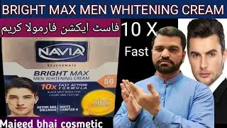 Navia Bright Max Whitening Cream Honest Review | Original vs Fake | Side effects & Results | 