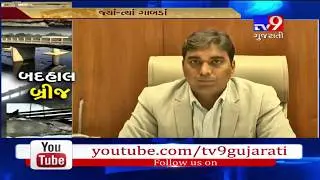 A'bad:Slab of bridge btwn Vatman&Tarapur falls down;Security deployed to restrict vehicular movement