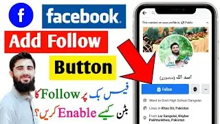 Facebook Par Follow ka Option Kaise Laye | Facebook Pe Follow Ka Option Kaise Laye | Facebook Follow