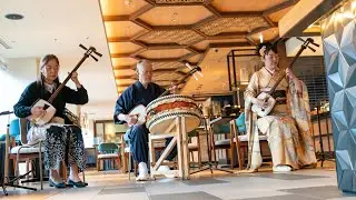 令和八年元旦　箱根町にある金沢まいもん寿司箱根強羅と　HOTEL INDIGO箱根強羅で和楽器演奏