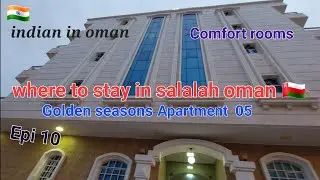 where to stay in salalah | salalah for family | salalah khareef season | oman 🇴🇲