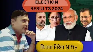 Election 2024 results - Stock Market Crash or Rally | Stock Market after 2024 election | MODI 3.0