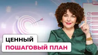 6 эфир Бесплатной недели 