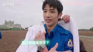 影集《監所男子囚生記》｜監男花絮：真的蠻”監男”的 #現正熱播中🔥