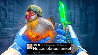 NEW CS2 UPDATE! NEW CHICKENS, PETS, NEW CS2 KNIFE SOUNDS, CACHE RELEASE, NEW LIMITED SKETCH PRICES
