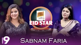 Eid Star | ঈদ স্টার | Sabnam Faria | EP 06 | Celebrity Talk Show | Eid ul Fitr 2025