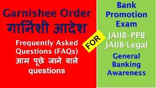 Garnishee Order गार्निशी आदेश - FAQs Bank Promotion Exam, JAIIB Legal, JAIIB-PPB