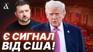 ⚡️ЗЕЛЕНСЬКИЙ ПІДТВЕРДИВ зустріч із ТРАМПОМ! Реакція США на мирний план України та які ризики