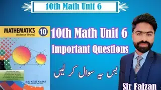 10th Class Math Unit 6 Important Short Questions | Basic Statistics | Exam 2026