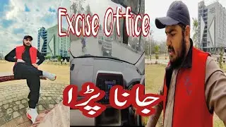 Excise Office Rawalpindi Jana Para || F M Kohistani Vlogs || باسط بھائ آپکا شکریہ