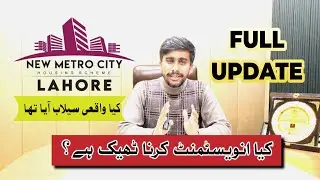 New Metro City Lahore &ndash; Full Details | Location, Plots, Prices & Latest Updates