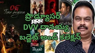 Producer DVV Danayya Budget and Collection all movies list upto OG movie #og #ogmoviereview #telugu 