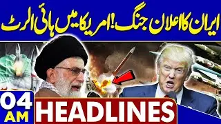 Major Attack On Iran! | US Iran War Tension | Trump's Shocking Statement | 04AM News Headlines