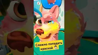 Сложно попадать краской 👨🏻&zwj;🎨 #petsandstuff #vr #game #pets #simulator