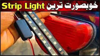 Motorcycle Beautiful Seat Strip Lights / Honda CD 70 Decoration Strip Lights |Study Of Bikes|