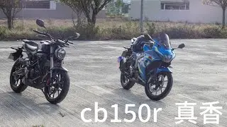 第一次騎檔車，不要跟我一樣租小阿魯