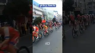 The Pune Grand Tour 2026 It was India's first UCI-classified 2.2 multi-stage men's cycling road race
