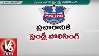 No Friendly Policing In Hyderabad | City Police Behave Rudely On Common People | V6 News
