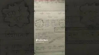 bigyapan class 10 ka 🗝️🗝️🙋🙏