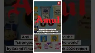 Amul crowned strongest food brand in the world #amul #food #dairy #brand