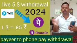 How to withdraw from payeer to Phone Pay, PayTm | how to withdraw USD to INR | 1 $ = 85 INR