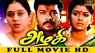 Azhagi | Parthiban | Nandita Das & Devayani | Superhit Movie