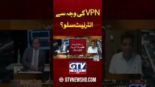 VPN Is The Reason OF Slow Internet? #vpn #internet #gtvnews
