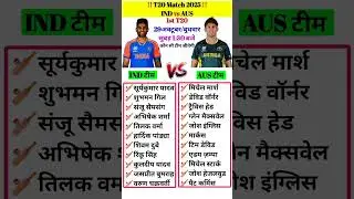 India vs Australia | T20 Match 2025 | IND vs AUS Playing 11 | 29 October Big Match #cricket #shorts