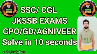 SSC/CGL/CPO/GD/AGNIVEER/JKSSB EXAMS(NT /STOCK ASSISTANT/FAA) #youtube #viralvideo #gc #impquestion