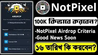 Not Pixel Airdrop Criteria Out । Not Pixel 100K PX Token Secret Tricks । Mining End 20 December