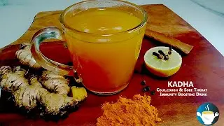 Turmeric Ginger Tea Recipe | Immunity Boosting Drink | Kadha Recipe