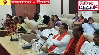 नगर परिषद digras चे उपाध्यक्ष सचिन बनगीनवार यांना पाणीपुरवठा सभापती