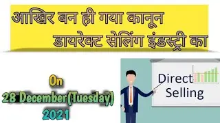 Direct Selling Government of India Ruls 28 December 2021