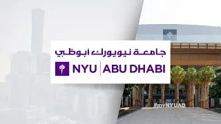 New York University Abu Dhabi || STUDY IN UAE