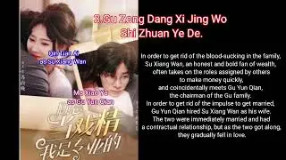 Ma xiao yu drama list  (2021 - 2025) part1 , popular chinese actor and model , as Main lead