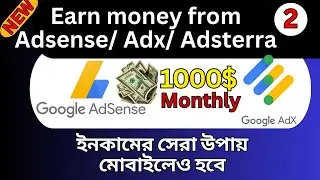 Setup Blogger Website to Earn Money and get revenue like a Pro Boost (2)