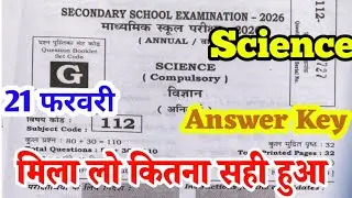 21 February 10th Science Answer Key SET G 2026 ll 10th Science Answer Key 2026