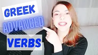 5 +1 Greek Advanced Verbs| Do You Speak Greek