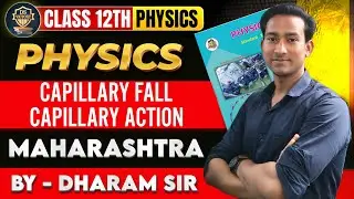 Capillary Fall | Capillary Action Explained with Derivation & Examples | Class 11 & 12 Physics