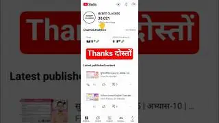 Thanks 👍 30k Completed celebration 🎉 #ncertclasses #thankyou #shorts #trending #celebration #viral