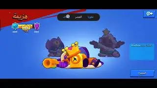 الوصول إلى الميثيك 👍 
