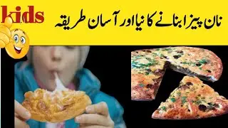 Naan Pizza Recipe | First Attempt at Making a Naan Pizza|#naanpizza
